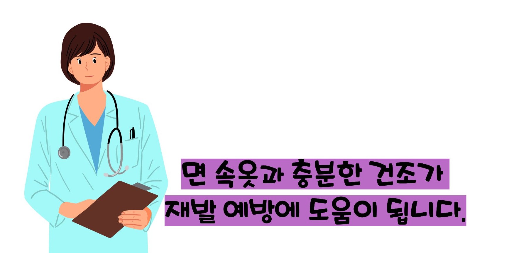 칸디다 질염 증상, 원인