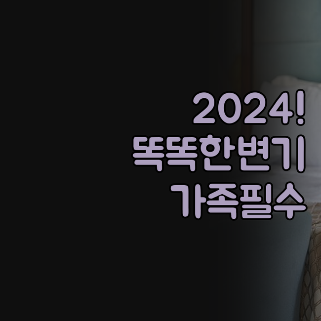 투크 차이나 호텔 융안 난역점 202..