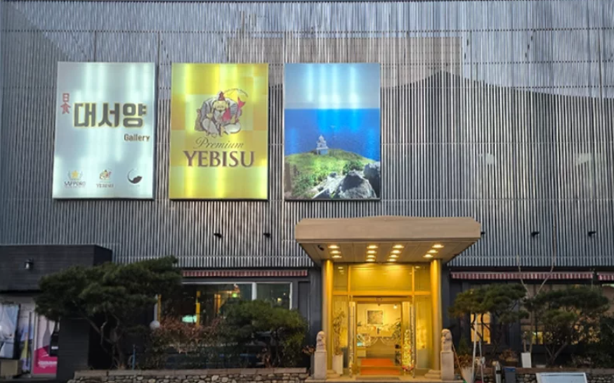 교대역 일식당 룸식당 추천