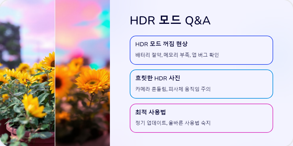 카메라설정