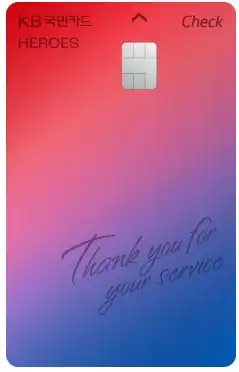 국민카드