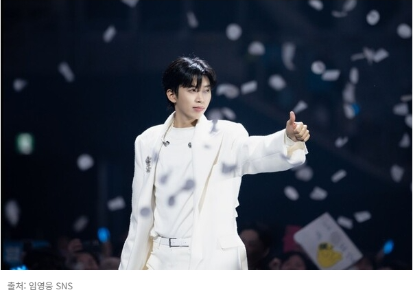 임영웅 콘서트 예매 성공하는 법