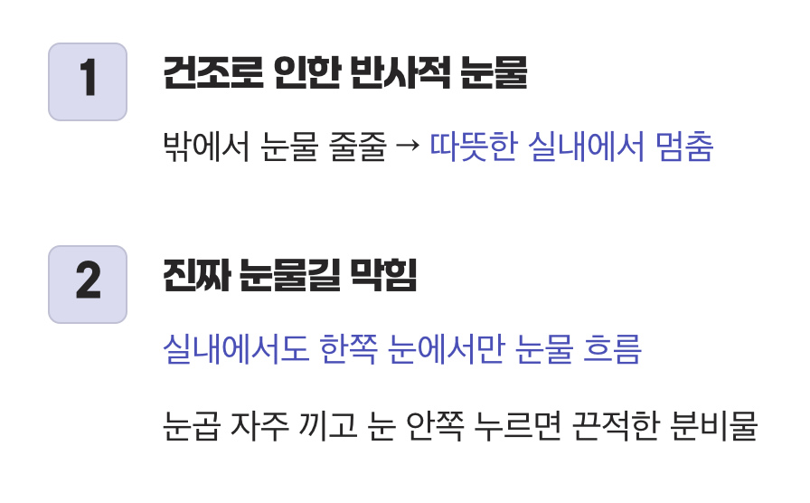 혹시 진짜 하수구가 막혔을까? (자가진단법)