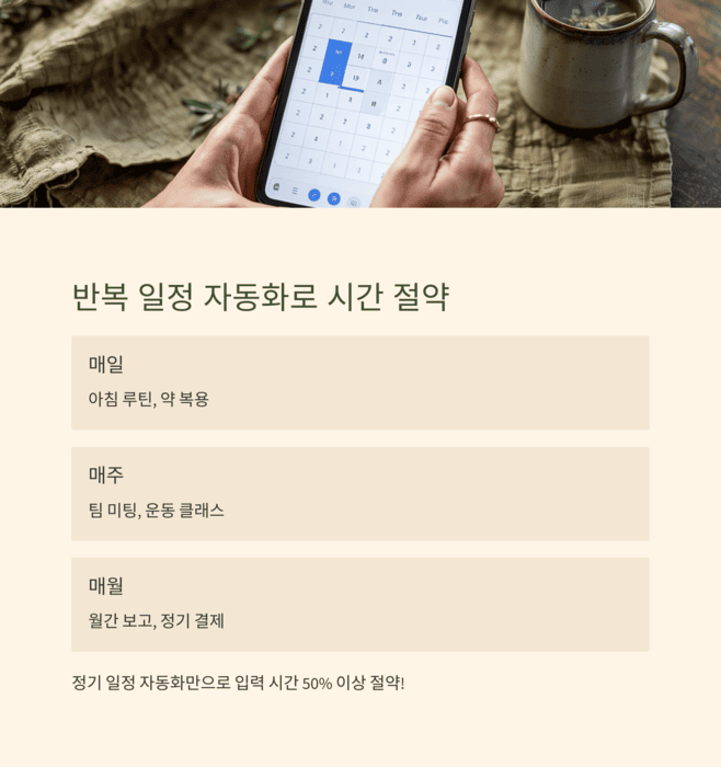 IT &amp; 테크