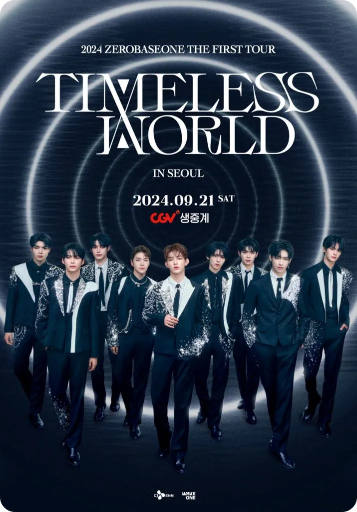 제로베이스원 cgv 콘서트 영화 티켓 예매 극장 타임리스