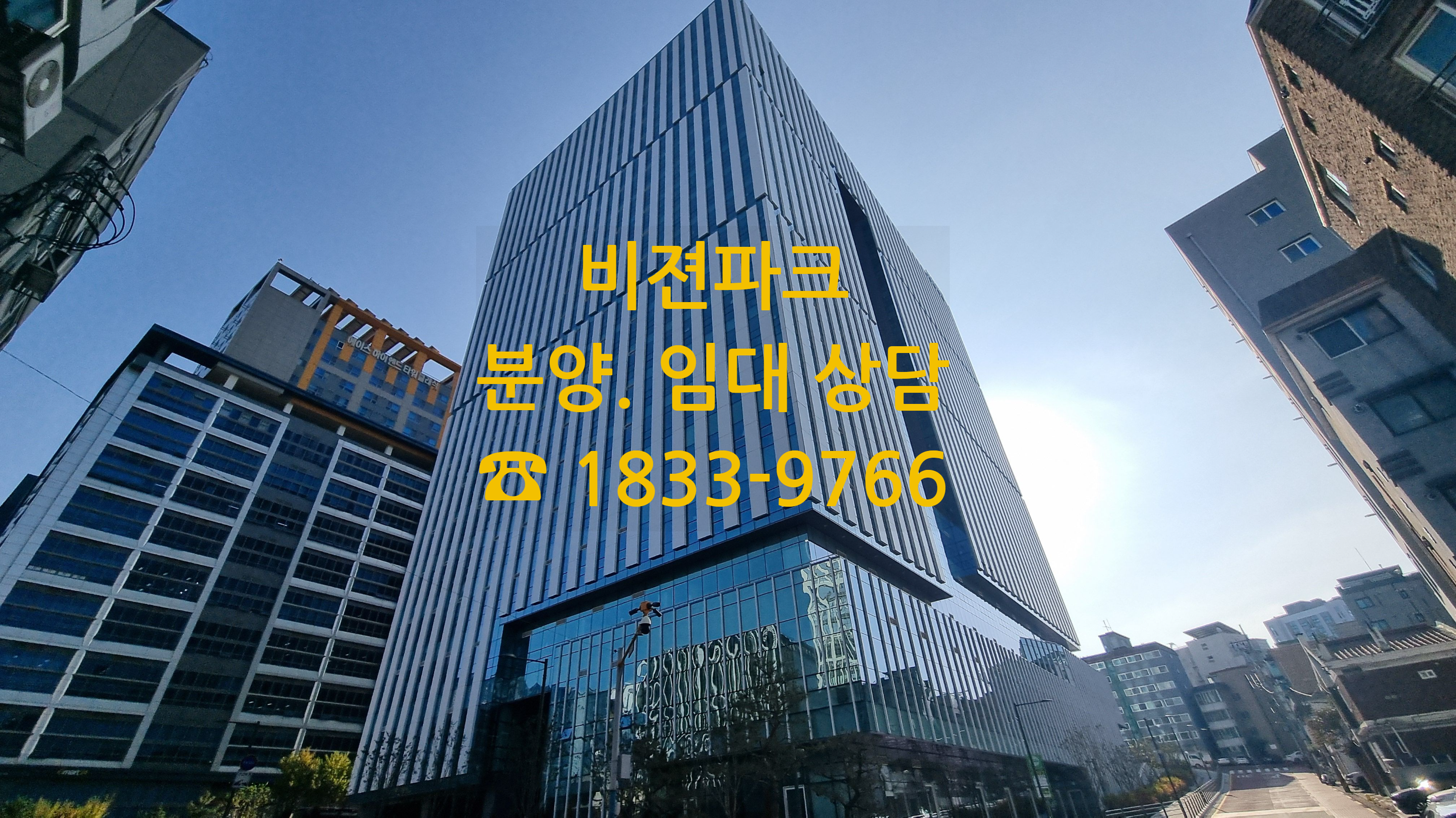 가산동부동산