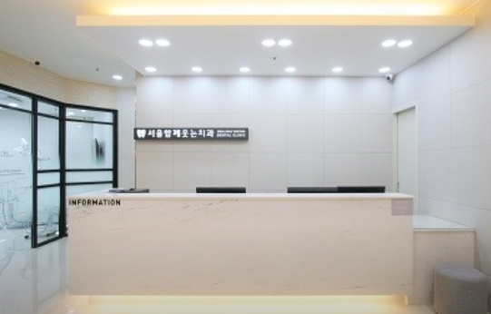 용인시기흥구보라동서울함께웃는치과의원1