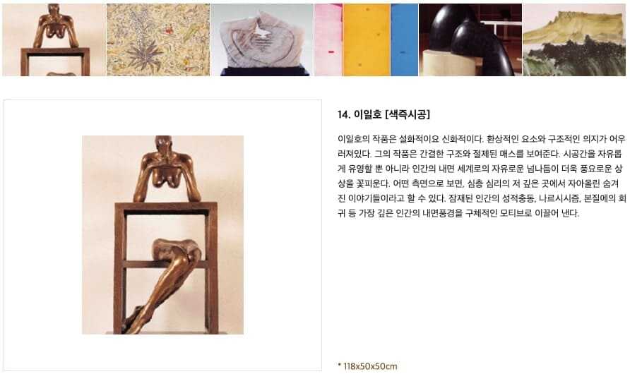 제주 신라 호텔