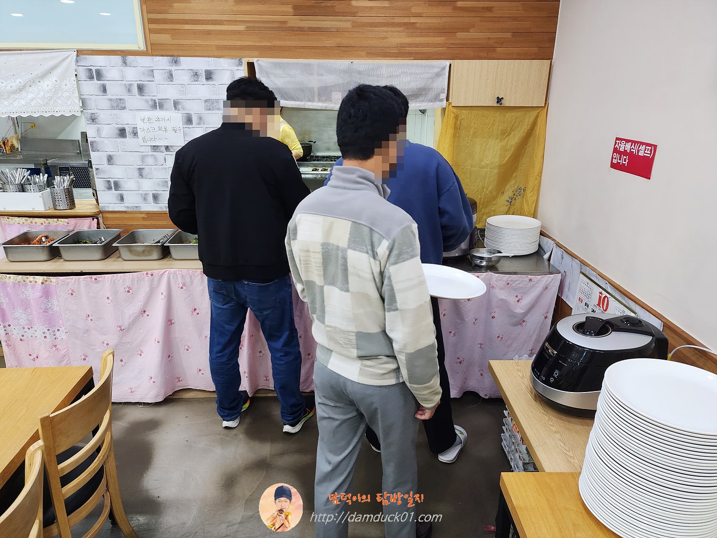 엄마손시골밥상