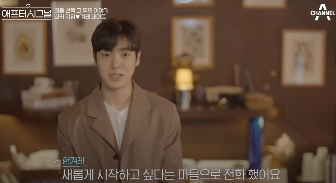 한겨레