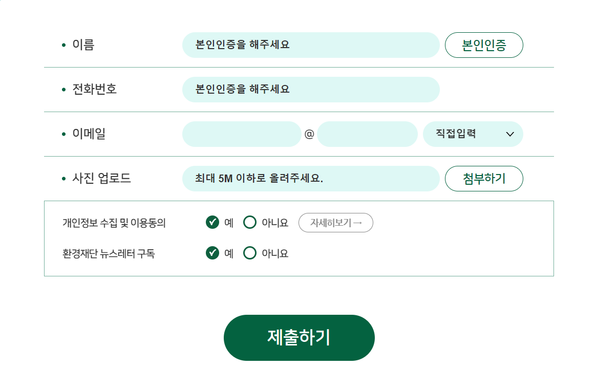 스타벅스 이벤트