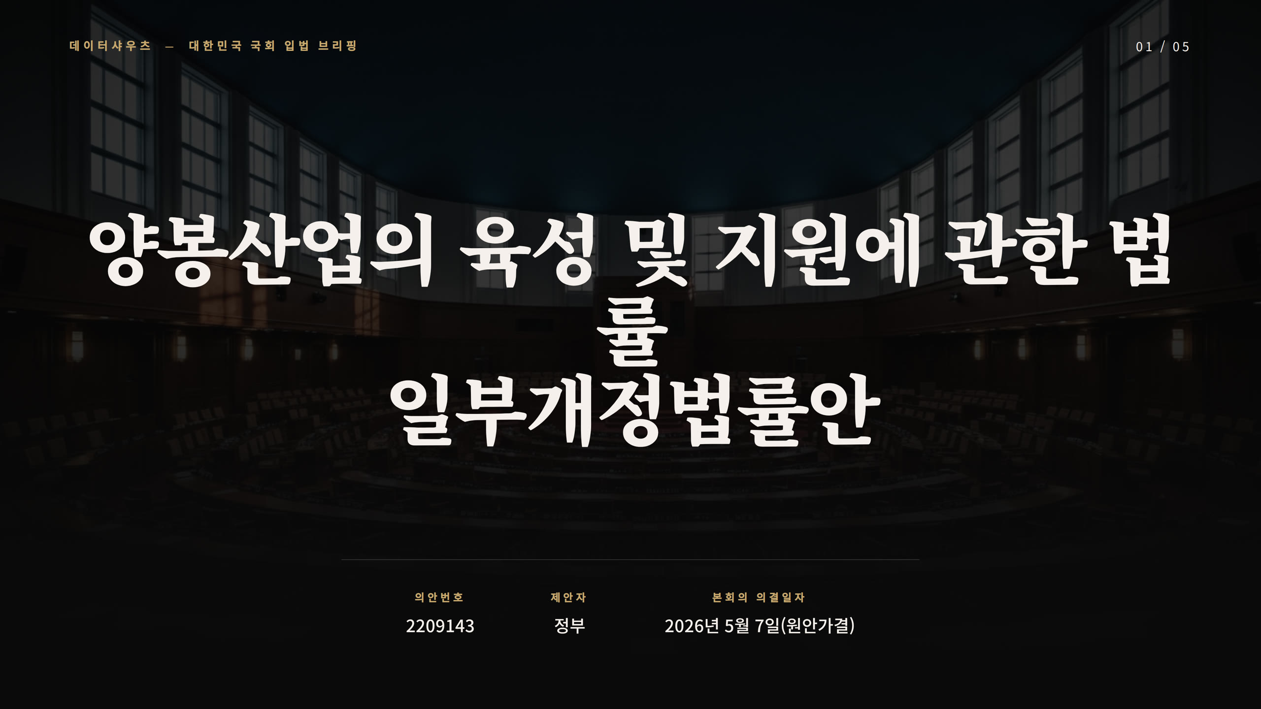 슬라이드 1