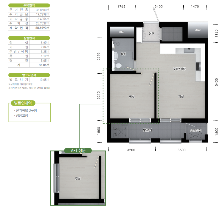 화성동탄2 행복주택 36형 평면도