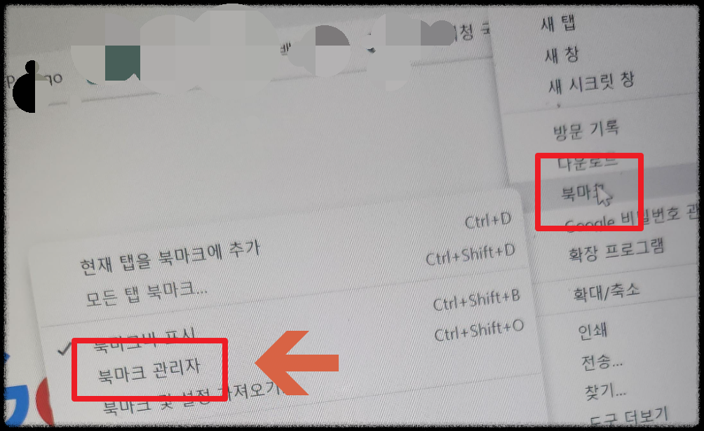 네이버 키워드 검색량 확인하는 방법 2