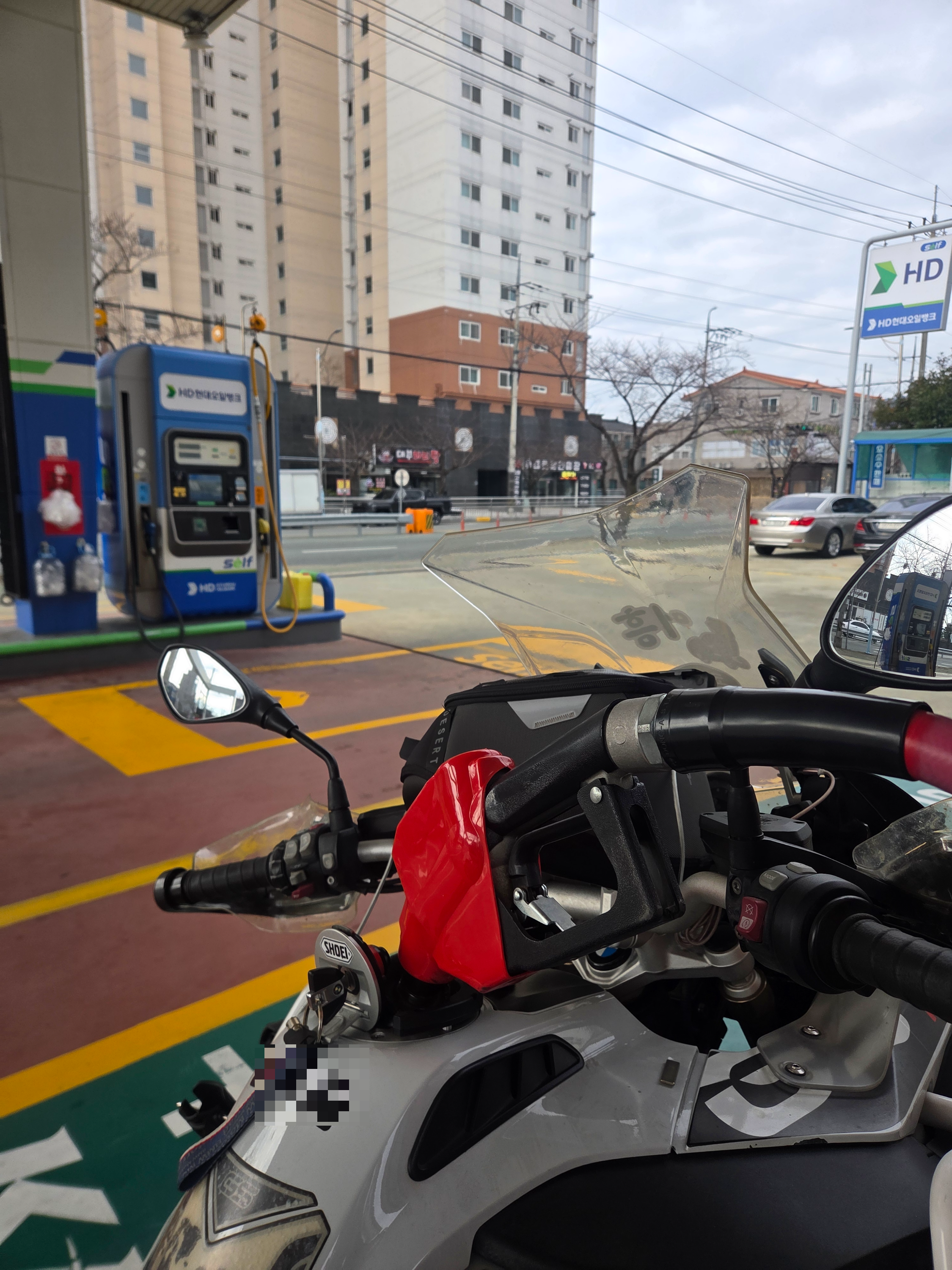 고급유 풀주유