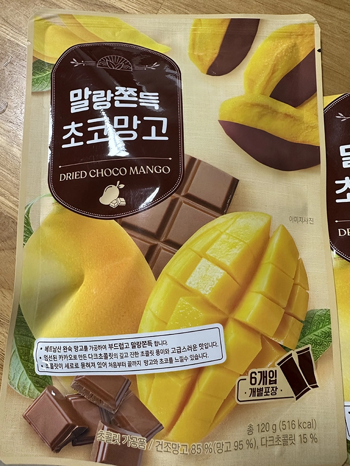 말랑쫀득 초코 망고 포장