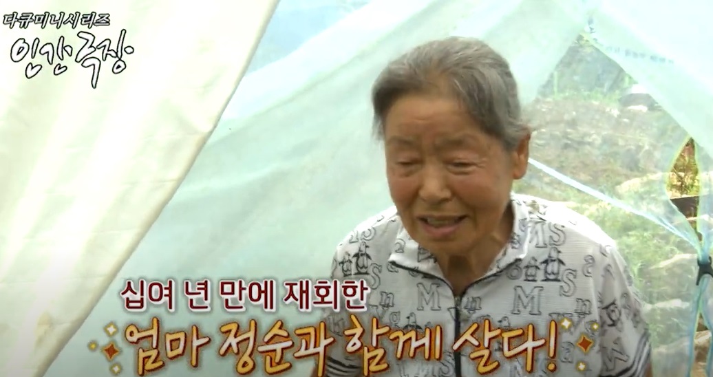 데레사의꽃밭-영천-정데레사