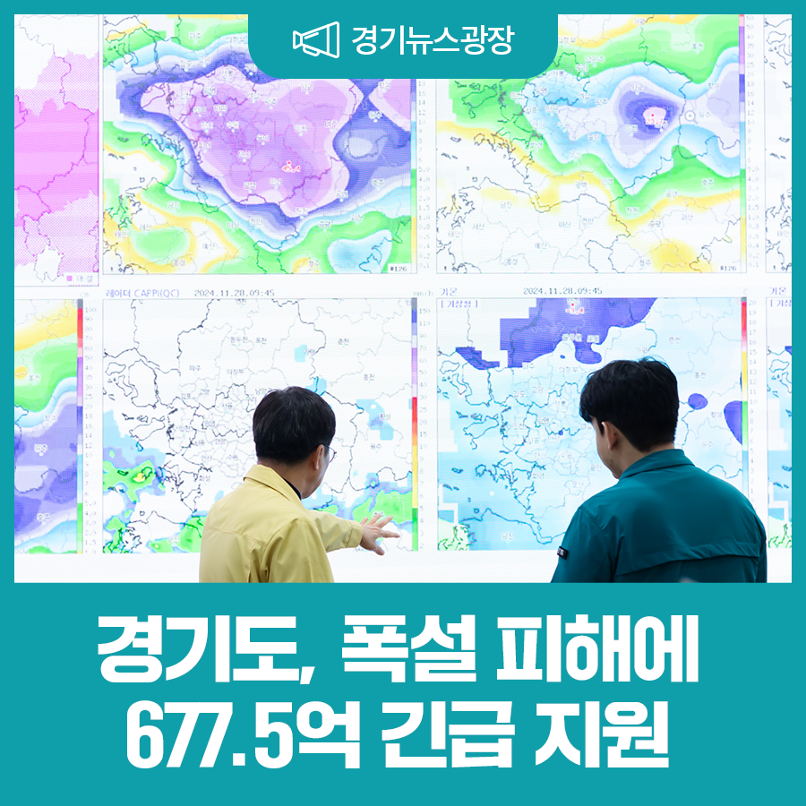 송파구 일출 일출시간 확인