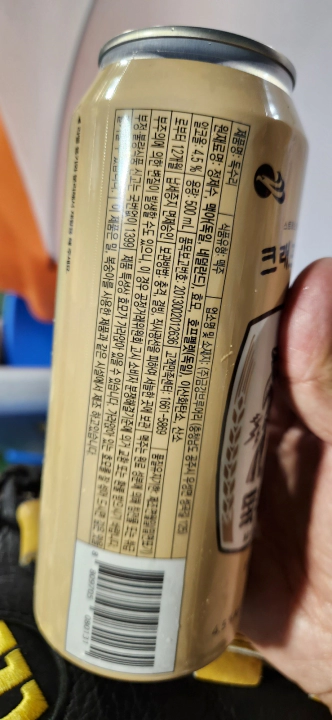 한화생명이글스파크 샵에서 구매한 독수리맥주