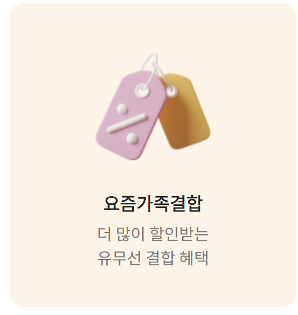 sk 브로드밴드 고객센터 상담원 전화 연결 채널편성표