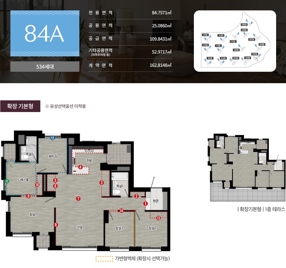 검단 제일풍경채 84A 평면도