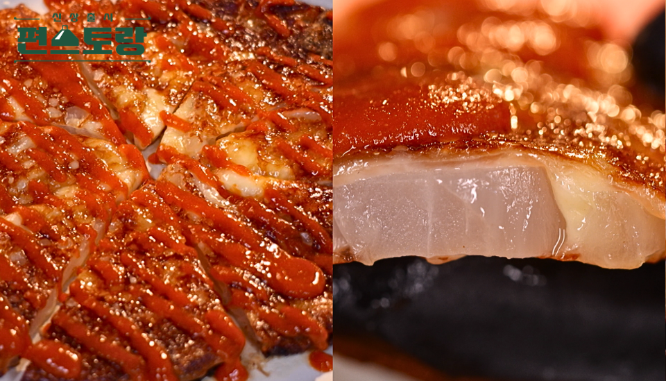 편스토랑 남윤수 양파전 레시피