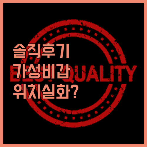 솔직 후기 YEHS 호텔 시드니 하버