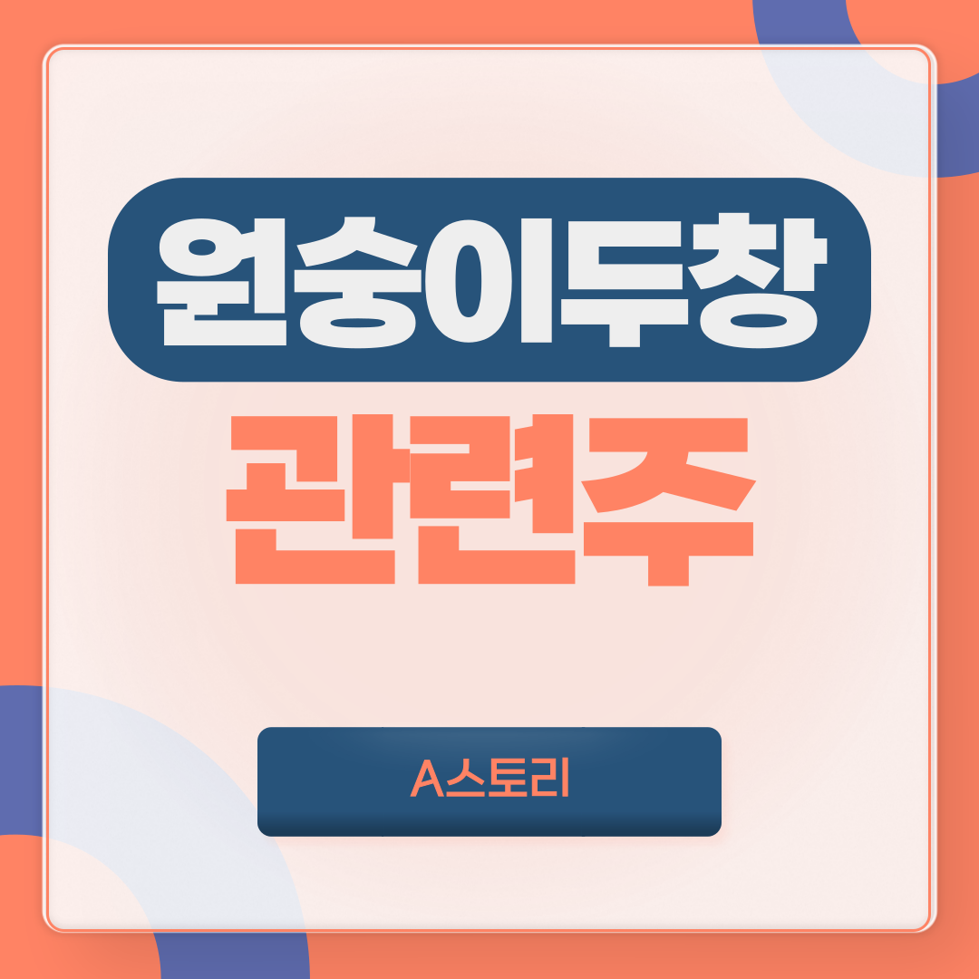 원숭이두창