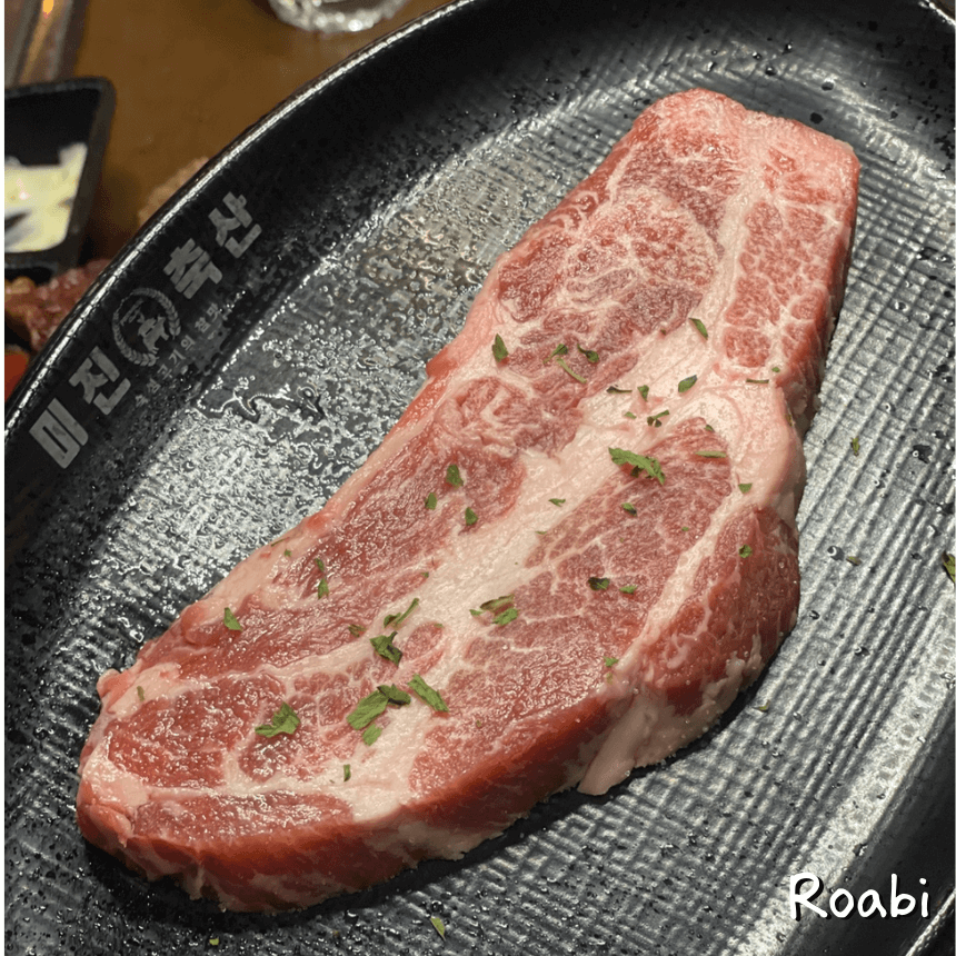 ✅ 이베리코 삼겹살