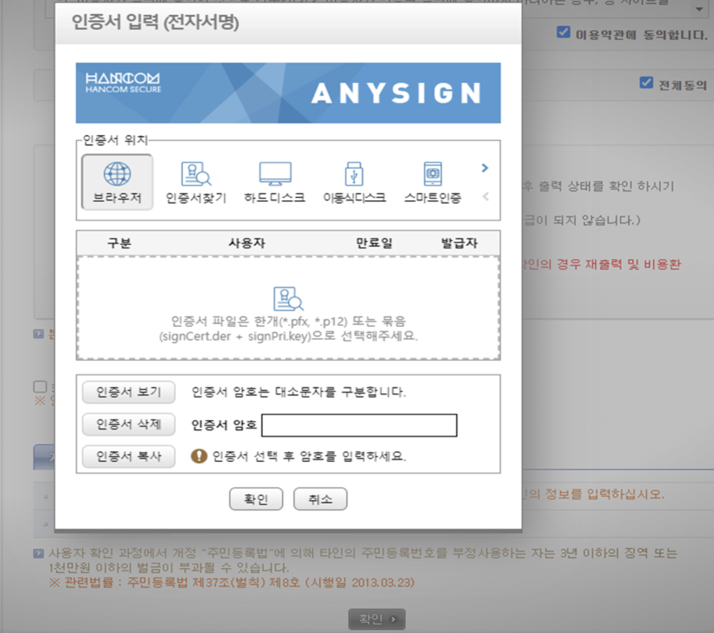 자동차등록증 인터넷 재발급 방법