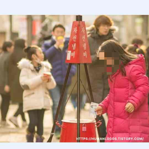 자선냄비 유래, 구세군, 구세군 냄비, 구세군 기부, 기부 문화, 나눔 실천, 연말 기부, 자선 활동, 사회 공헌, 구세군 자선냄비3