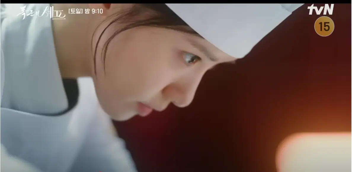 폭군의 셰프 1회