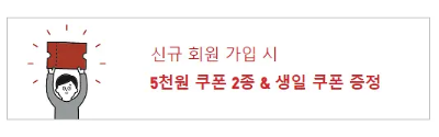 유니클로 감사제