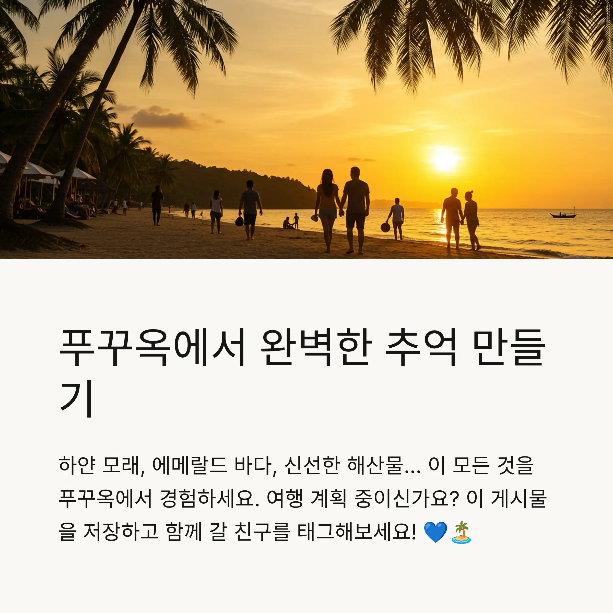❓ FAQ