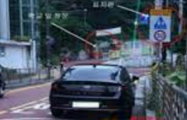 벌점 종류와 기준 3