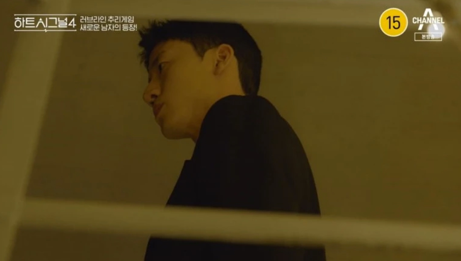 하트시그널4 핱시 시즌4 김지민 신민규 저녁 당번 논란 이주미 남자 메기 이후신 스포