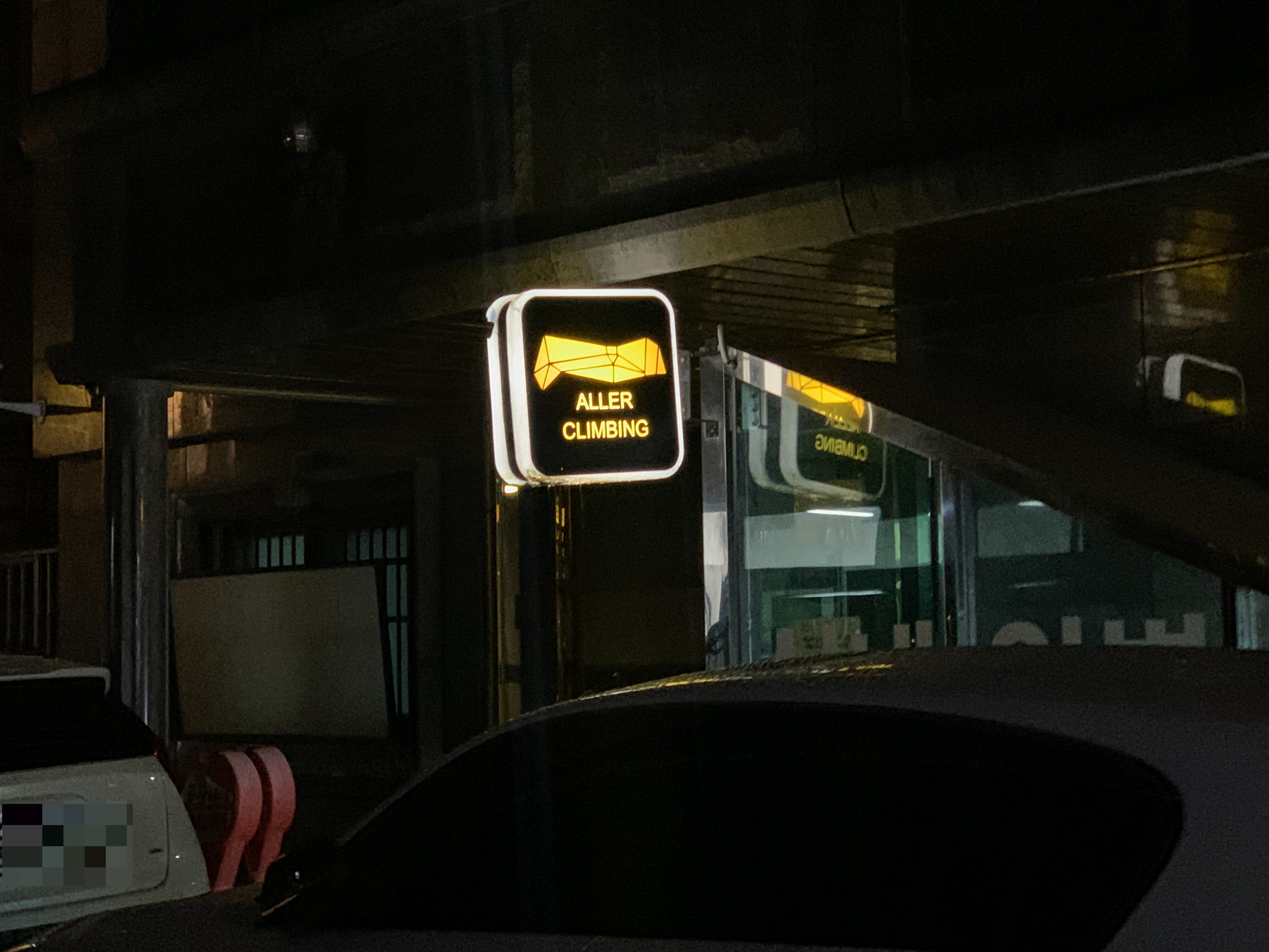 알레클라이밍영등포점영등포실내클라이밍