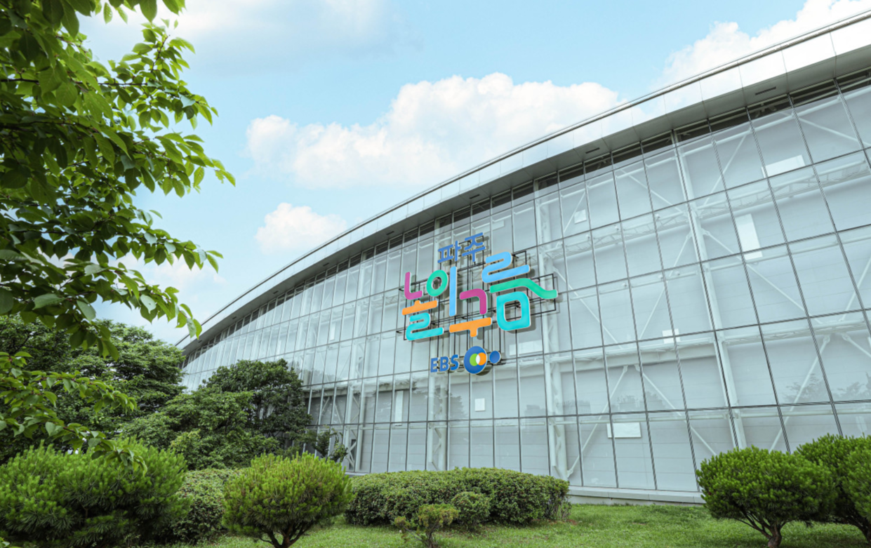 파주놀이구름