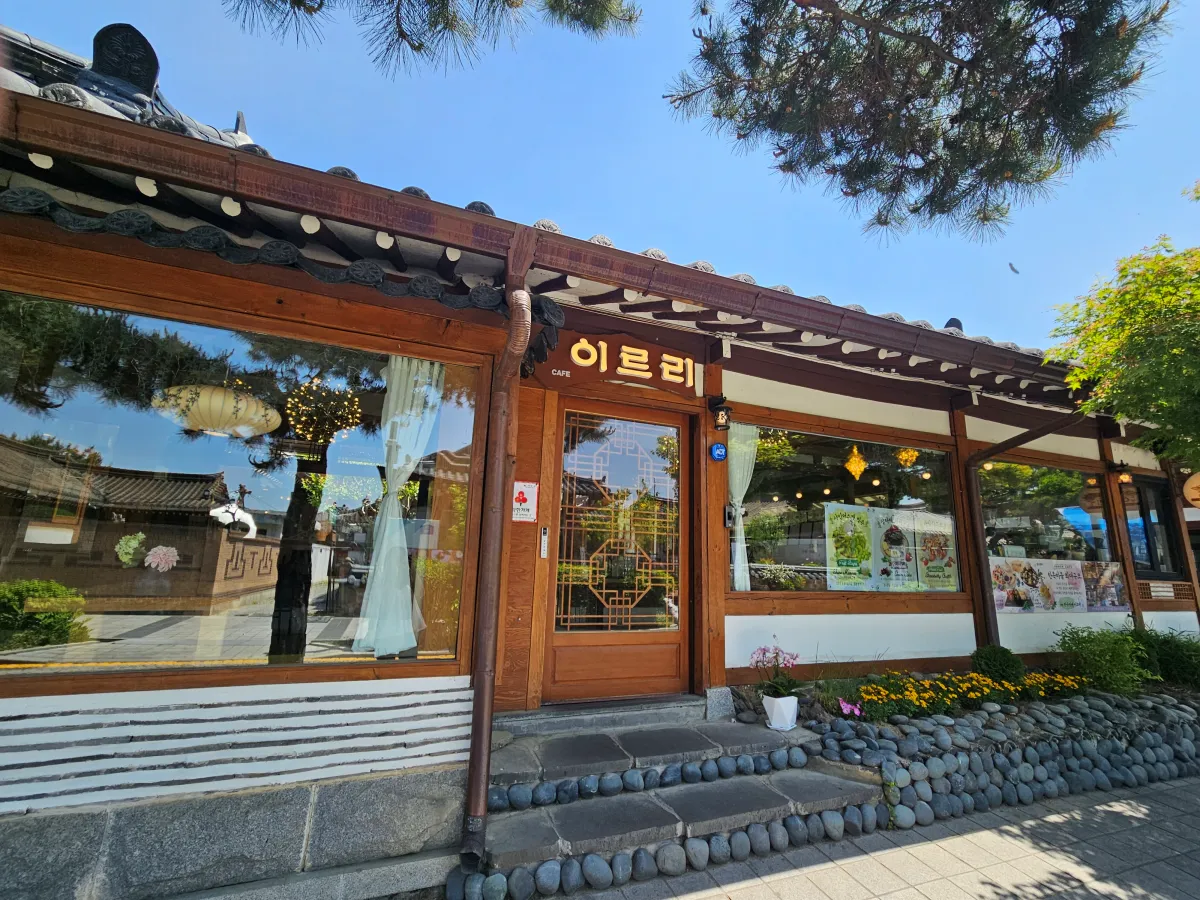 한옥-느낌의-가게-입구-모습