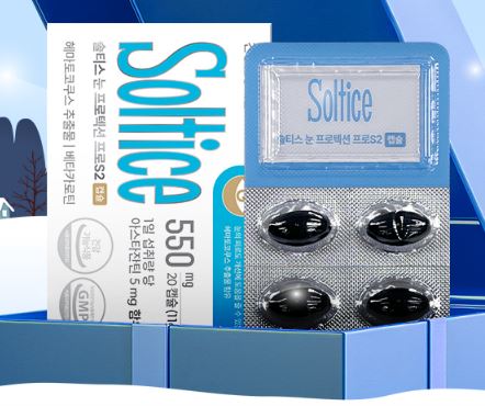 눈영양제-추천-솔티스-프로텍션-프로-S2