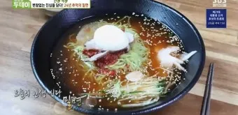 생방송 투데이 24년 전통 경주 밀면 맛집 법칙 소개_6