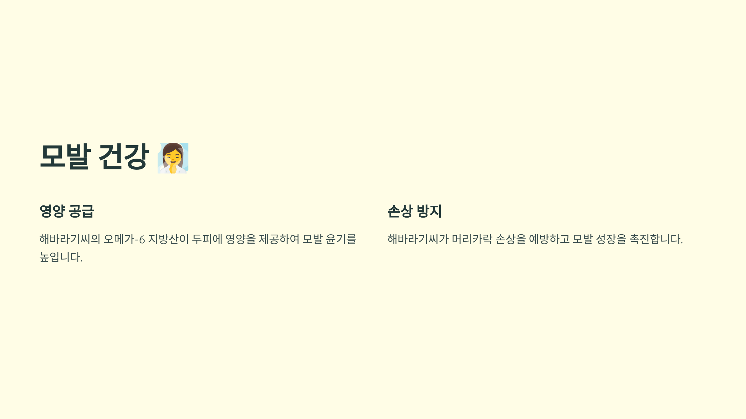 해바라기씨 사진입니다.