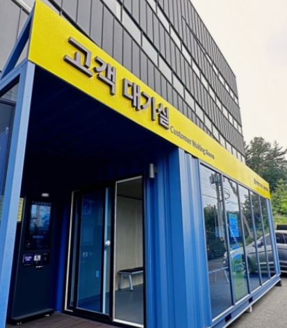 인천공항-주차요금