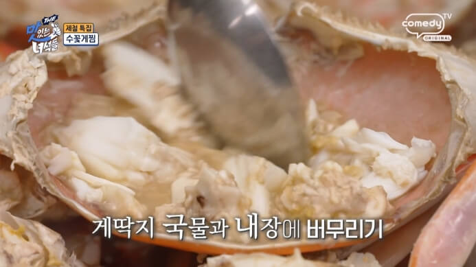 게딱지