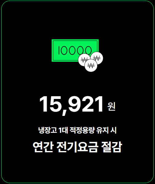 탄소중립
