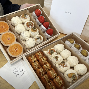 자이소 수제찹쌀떡