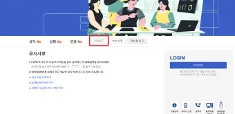 4세대 나이스 evpn 사이트 17개 교육청 주소_17
