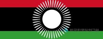 말라위 지도 위치 인구 여행 시간