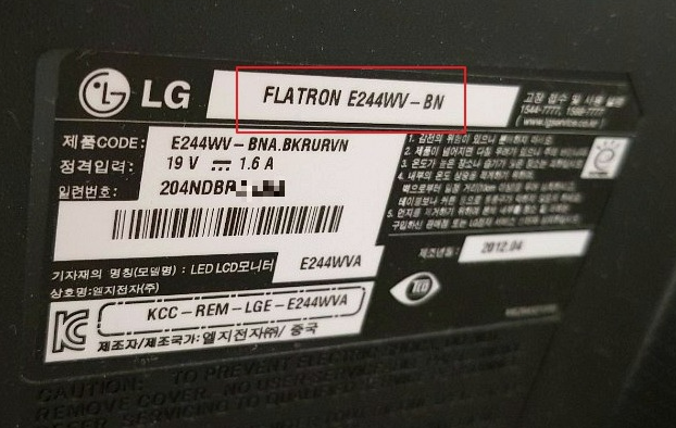 내 모니터 주사율 확인 방법7