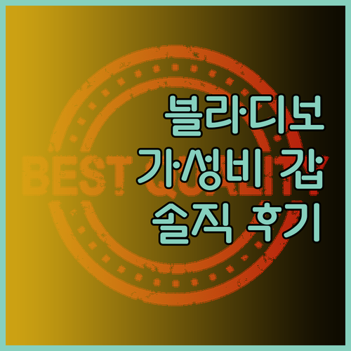 가성비 최고 블라디보스토크 호텔 아스